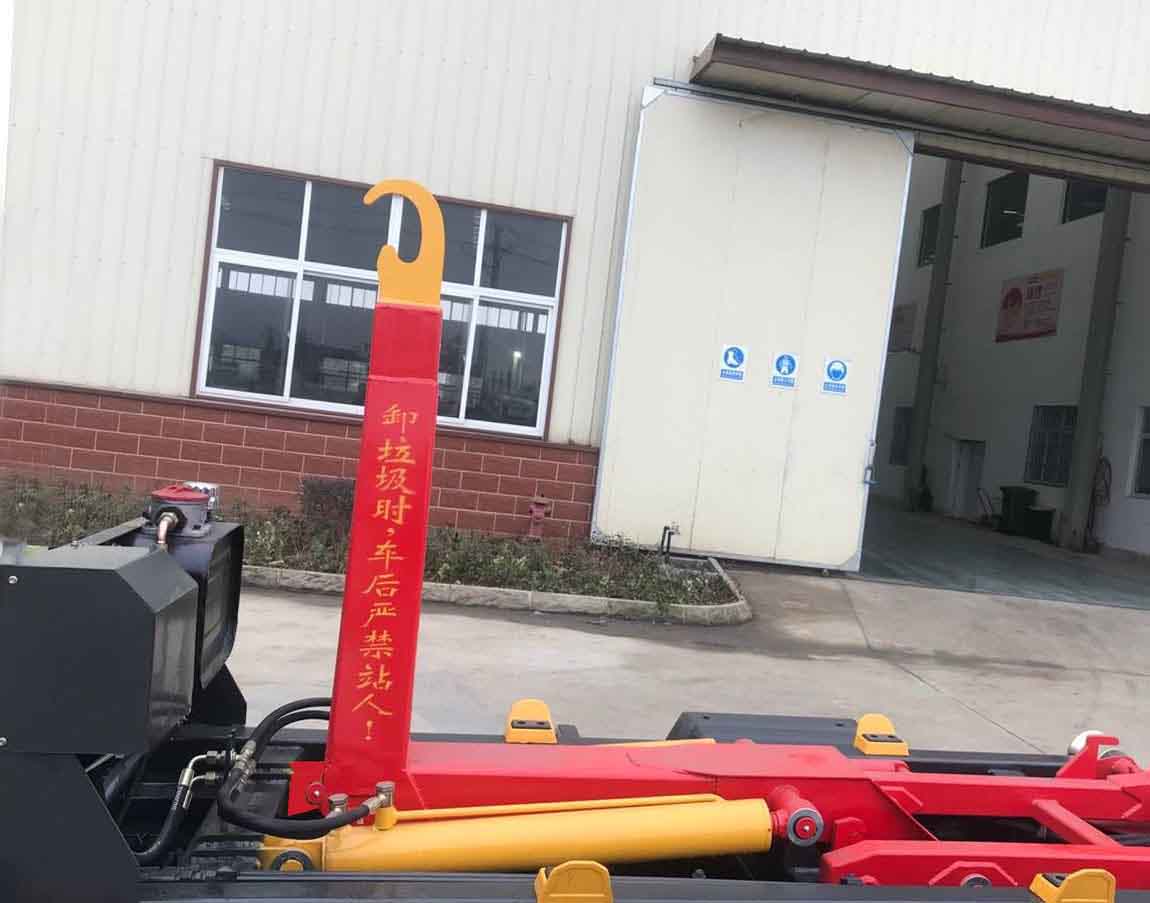 帝王環(huán)衛(wèi)牌HDW5041ZXXK6型車廂可卸式垃圾車 帝王環(huán)衛(wèi)牌HDW5041ZXXK6型車廂可卸式垃圾車