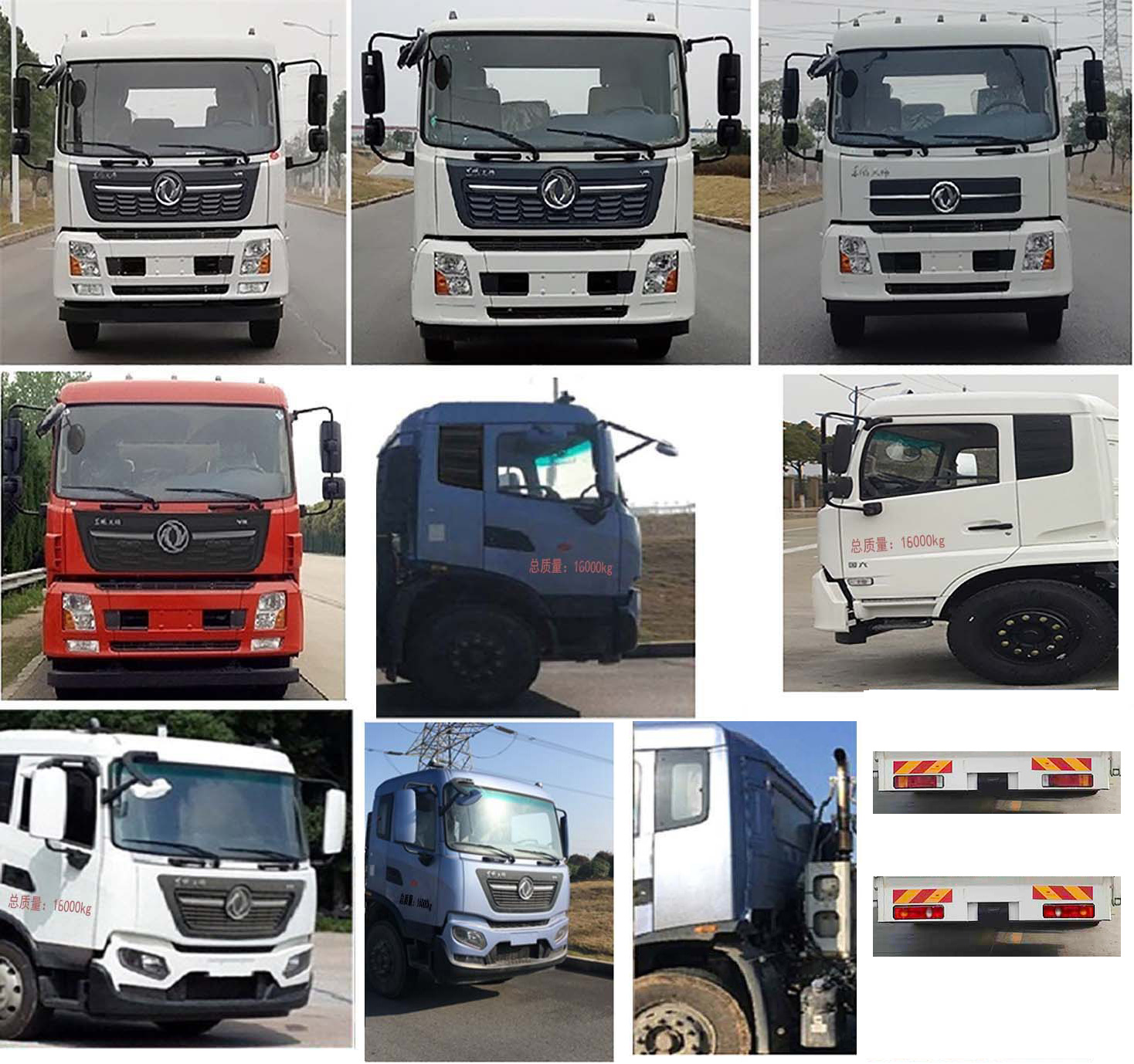 帝王環(huán)衛(wèi)牌HDW5161ZYSD6型壓縮式垃圾車 帝王環(huán)衛(wèi)牌HDW5161ZYSD6型壓縮式垃圾車