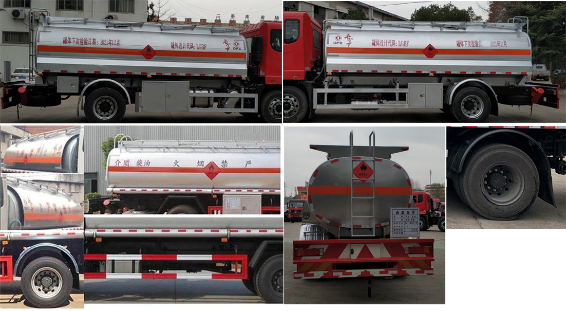 東風牌DFZ5180GYYEX9型運油車 東風牌DFZ5180GYYEX9型運油車