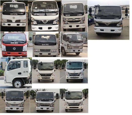 東風牌DFZ5075TSL3CDF型掃路車 東風牌DFZ5075TSL3CDF型掃路車