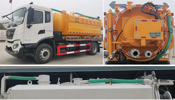 華威馳樂牌SGZ5180GQWDF6型清洗吸污車 華威馳樂牌SGZ5180GQWDF6型清洗吸污車