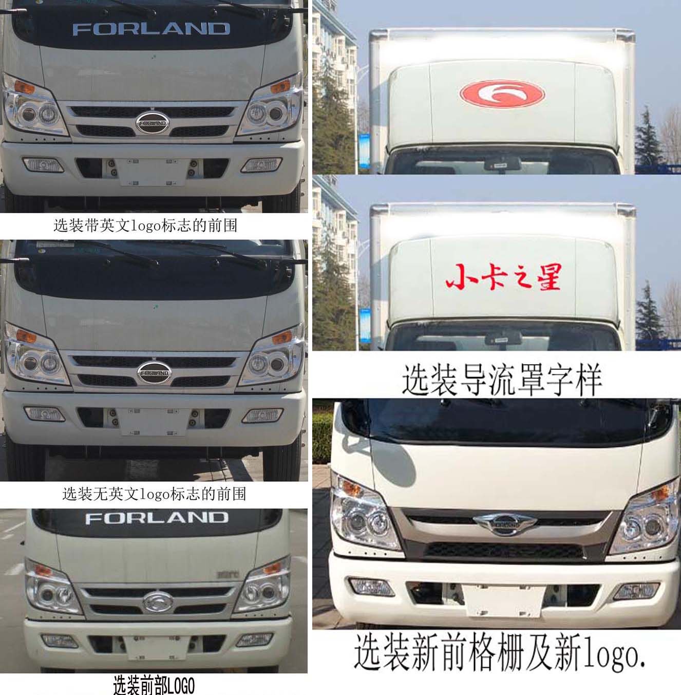 炎帝牌SZD5045GXE6B型吸糞車(chē) 炎帝牌SZD5045GXE6B型吸糞車(chē)