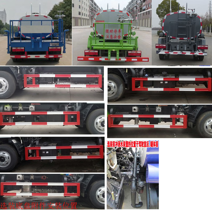 神狐牌HLQ5070GSSE6型灑水車 神狐牌HLQ5070GSSE6型灑水車