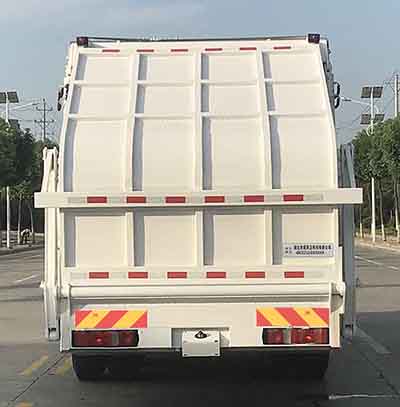 帝王環(huán)衛(wèi)牌HDW5253ZYSZ6型壓縮式垃圾車 帝王環(huán)衛(wèi)牌HDW5253ZYSZ6型壓縮式垃圾車