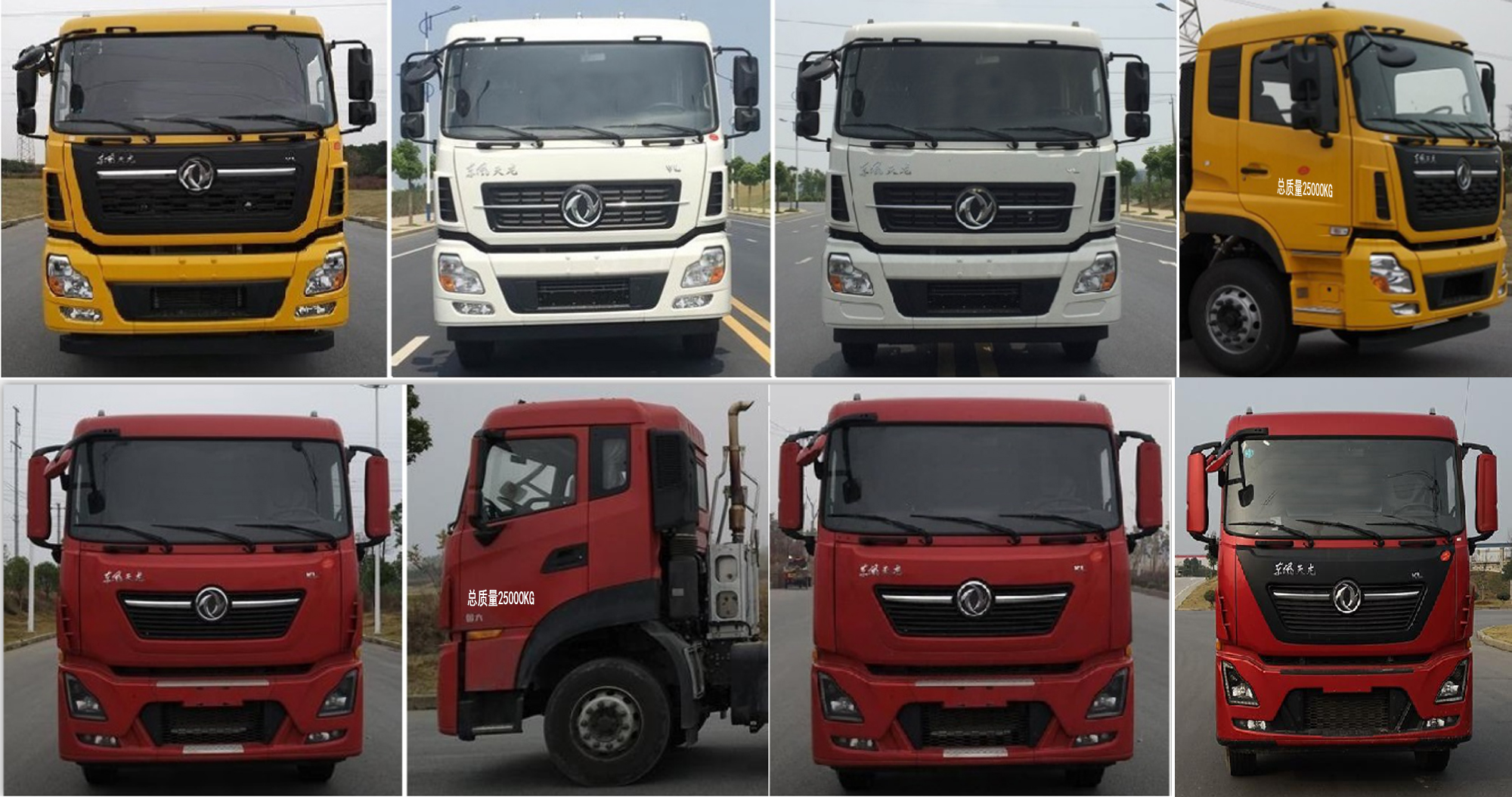 虹宇牌HYS5250TDYE6型多功能抑塵車 虹宇牌HYS5250TDYE6型多功能抑塵車