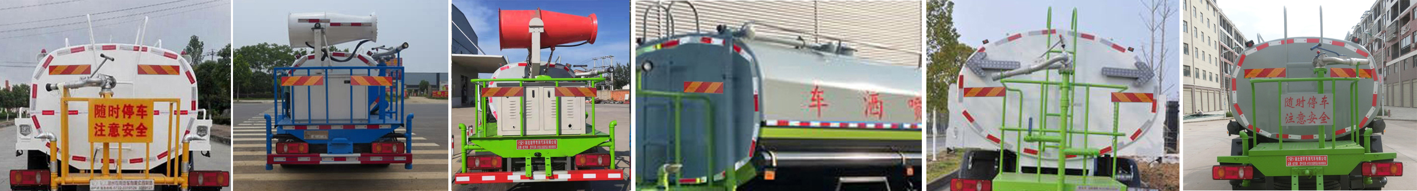 虹宇牌HYS5181GPSE6型綠化噴灑車 虹宇牌HYS5181GPSE6型綠化噴灑車