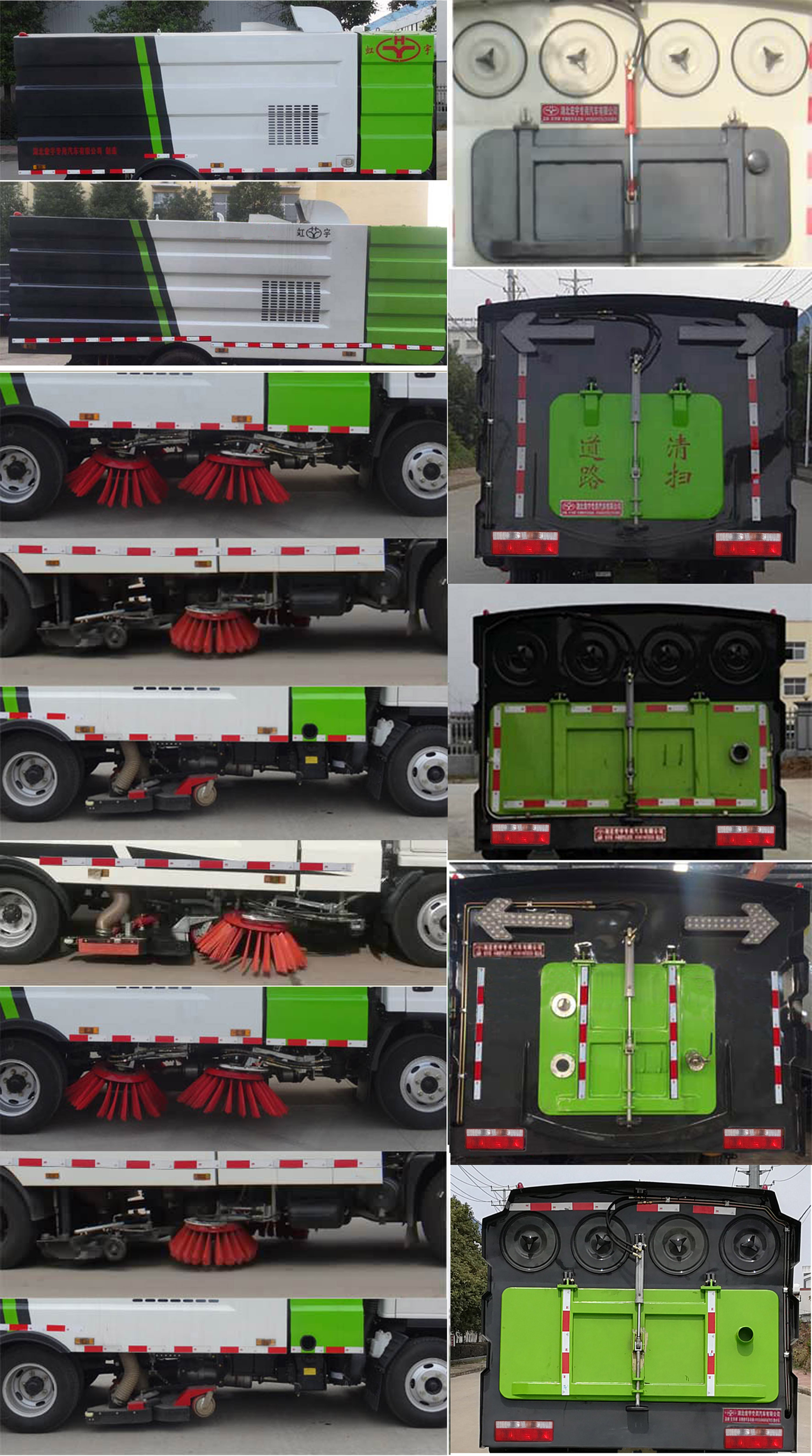 虹宇牌HYS5070TXCE6型吸塵車(chē) 虹宇牌HYS5070TXCE6型吸塵車(chē)