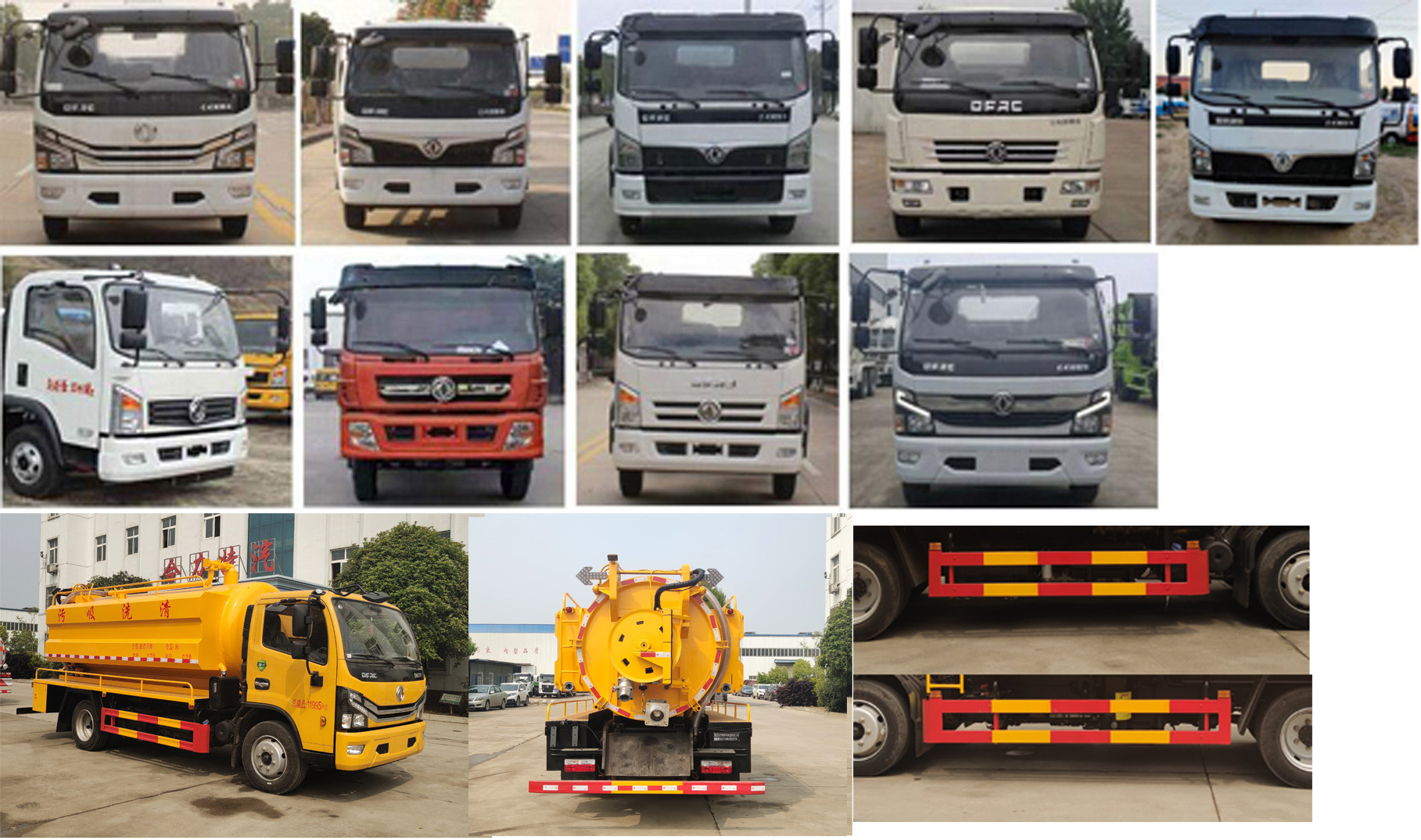 神狐牌HLQ5121GQWE6型清洗吸污車 神狐牌HLQ5121GQWE6型清洗吸污車