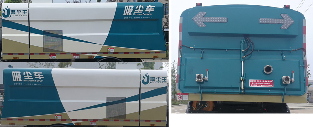 聚塵王牌HNY5100TXCQ6型吸塵車 聚塵王牌HNY5100TXCQ6型吸塵車