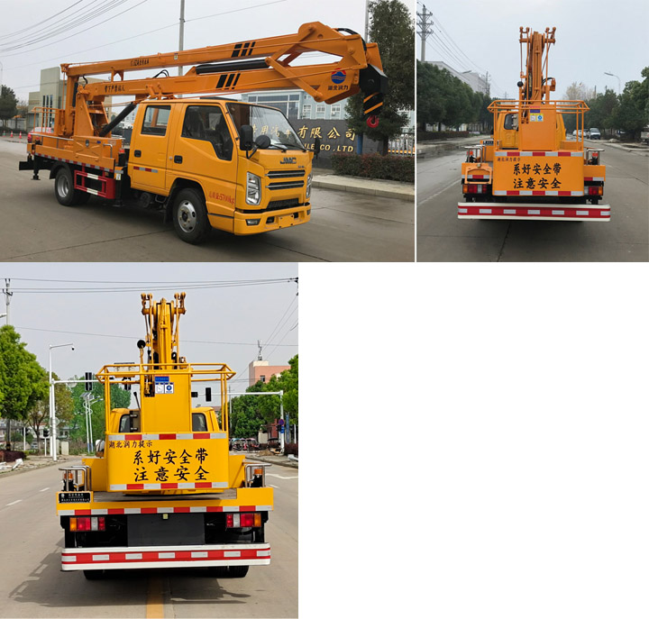 潤知星牌SCS5062JGK17JX6型高空作業車 潤知星牌SCS5062JGK17JX6型高空作業車