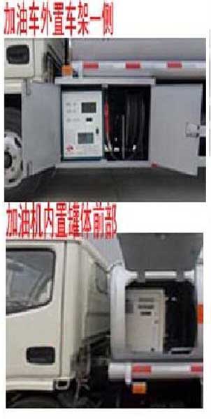 楚飛牌CLQ5071GJY6E型加油車 楚飛牌CLQ5071GJY6E型加油車