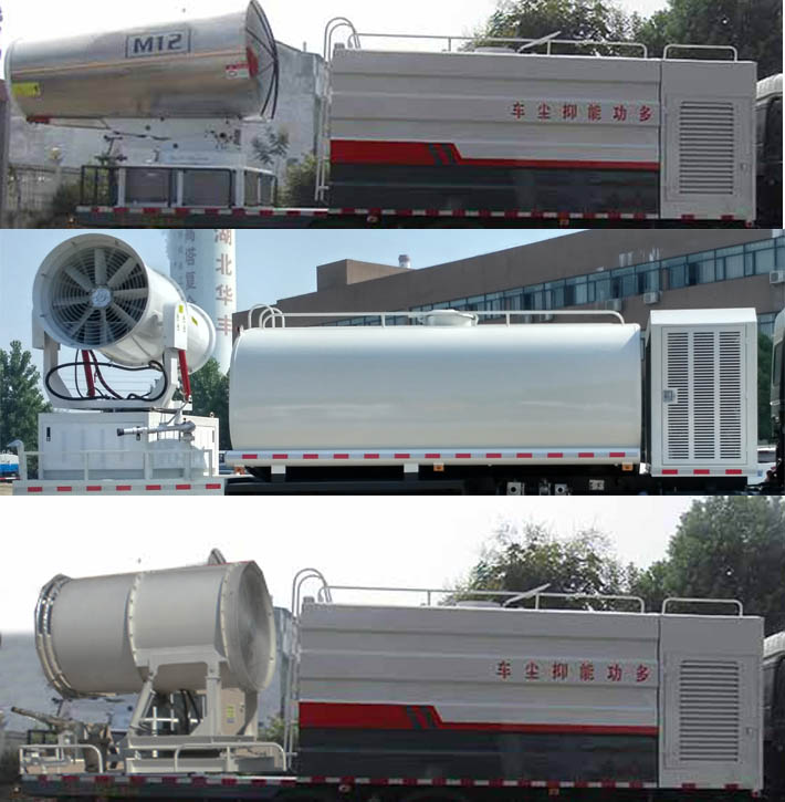 天威緣牌TWY5251TDYE6型多功能抑塵車 天威緣牌TWY5251TDYE6型多功能抑塵車