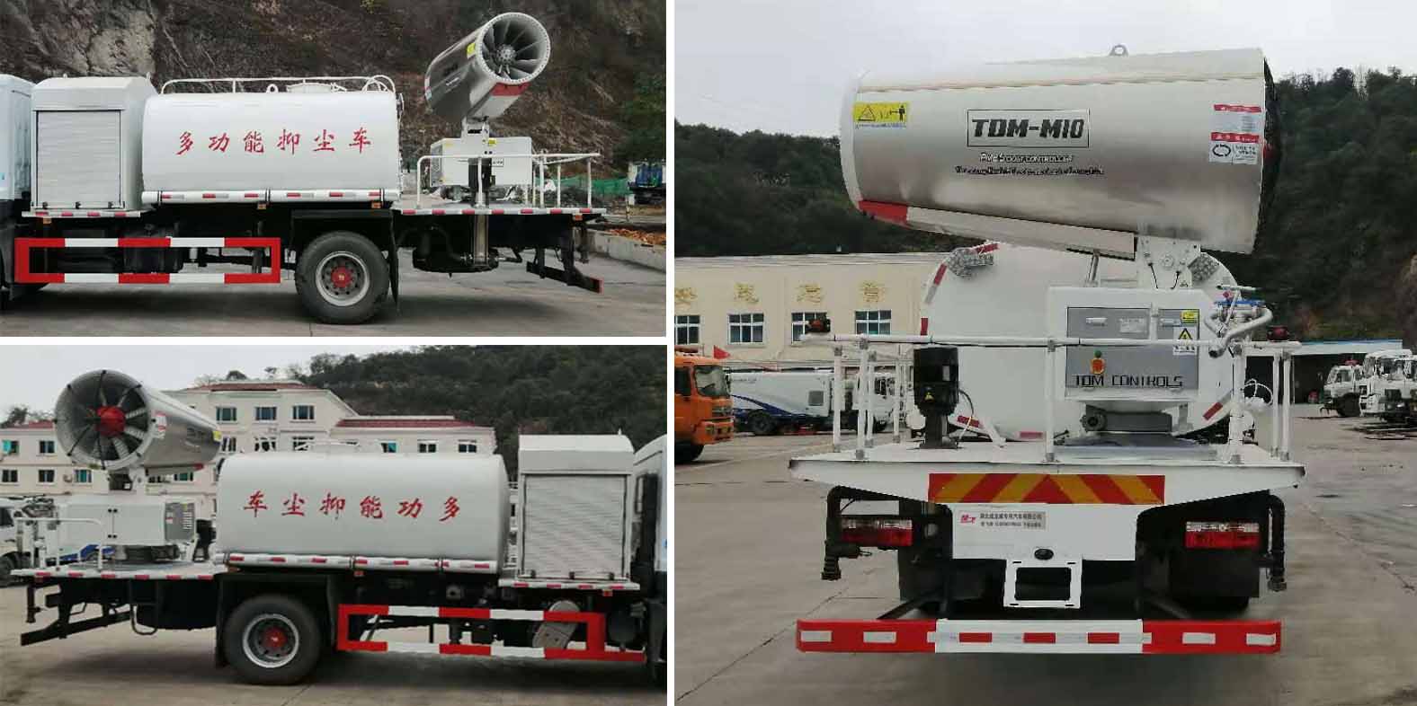 楚飛牌CLQ5181TDYE6型多功能抑塵車 楚飛牌CLQ5181TDYE6型多功能抑塵車