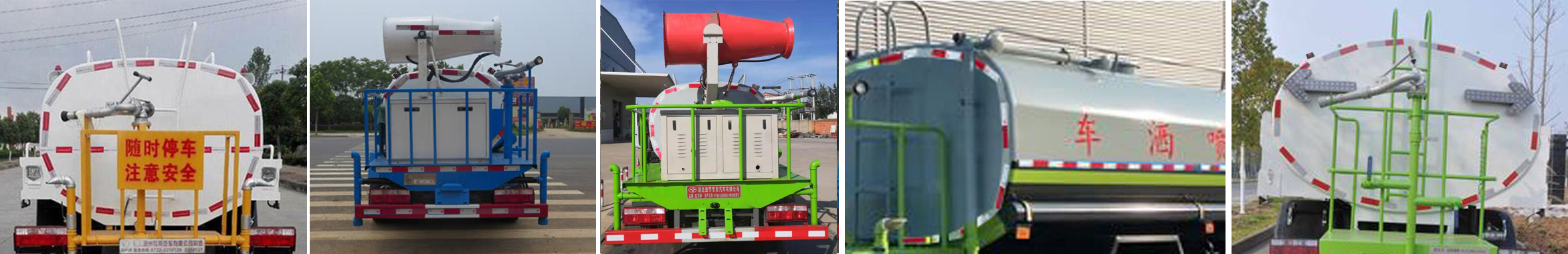 虹宇牌HYS5121GPSE6型綠化噴灑車 虹宇牌HYS5121GPSE6型綠化噴灑車