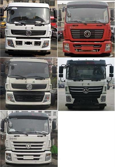 帝王環衛牌HDW5255ZXXE6型車廂可卸式垃圾車 帝王環衛牌HDW5255ZXXE6型車廂可卸式垃圾車