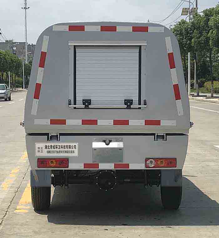 帝王環(huán)衛(wèi)牌HDW5030ZLJB6型自卸式垃圾車 帝王環(huán)衛(wèi)牌HDW5030ZLJB6型自卸式垃圾車