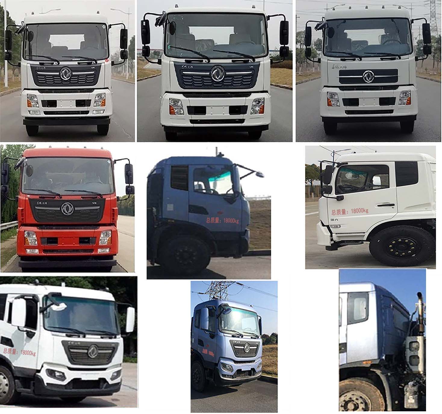 帝王環衛牌HDW5185GPSD6型綠化噴灑車 帝王環衛牌HDW5185GPSD6型綠化噴灑車