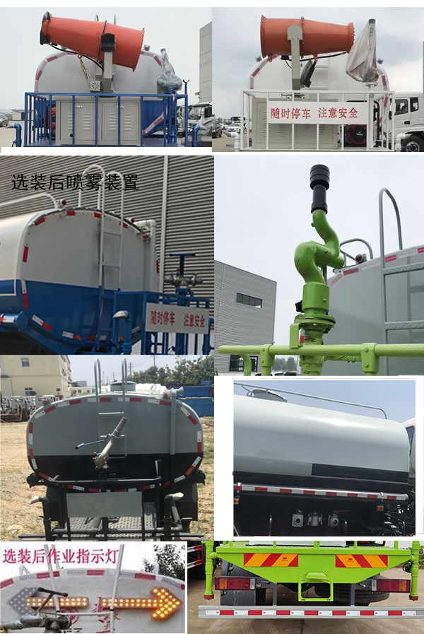 帝王環衛牌HDW5185GPSD6型綠化噴灑車 帝王環衛牌HDW5185GPSD6型綠化噴灑車