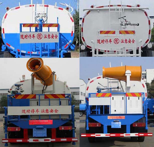 天威緣牌TWY5166GPSE6型綠化噴灑車(chē) 天威緣牌TWY5166GPSE6型綠化噴灑車(chē)