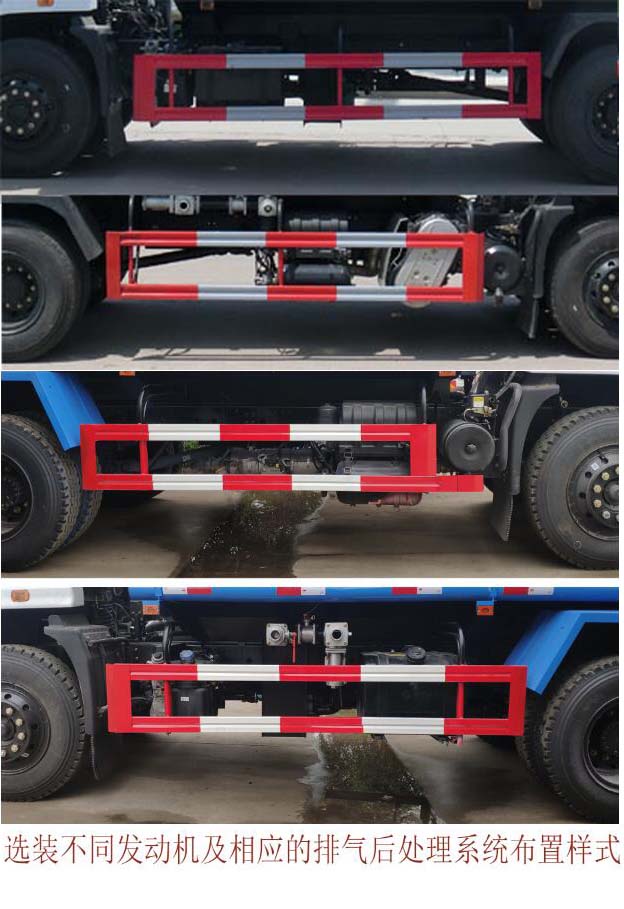 天威緣牌TWY5166GPSE6型綠化噴灑車(chē) 天威緣牌TWY5166GPSE6型綠化噴灑車(chē)