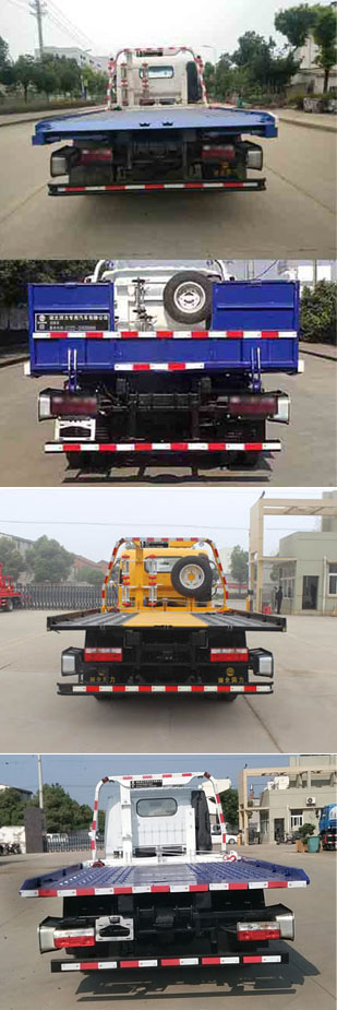 潤知星牌SCS5045TQZHFC6型清障車 潤知星牌SCS5045TQZHFC6型清障車