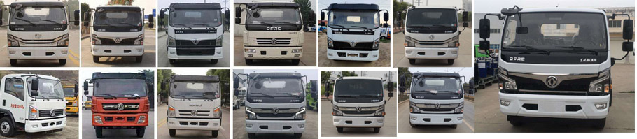 神狐牌HLQ5120TDYE6型多功能抑塵車 神狐牌HLQ5120TDYE6型多功能抑塵車