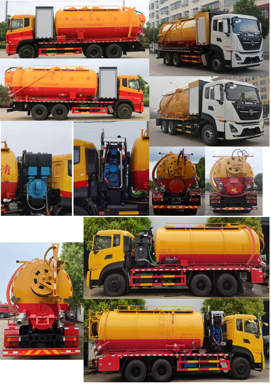 天威緣牌TWY5250GQWE6型清洗吸污車 天威緣牌TWY5250GQWE6型清洗吸污車