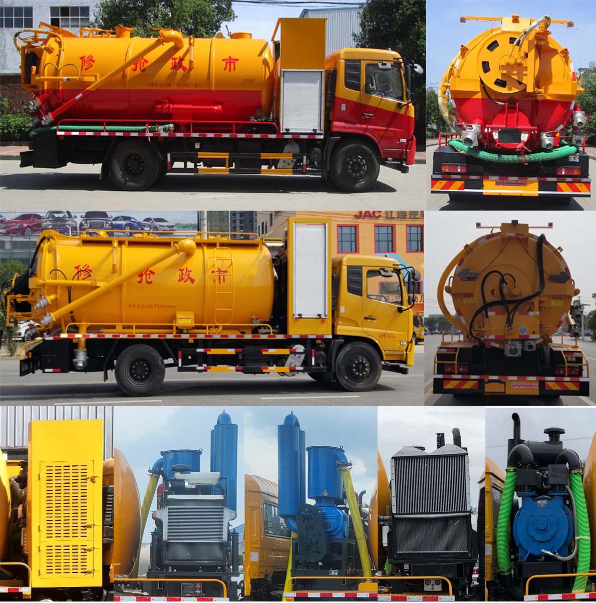 天威緣牌TWY5181GQWE6型清洗吸污車 天威緣牌TWY5181GQWE6型清洗吸污車