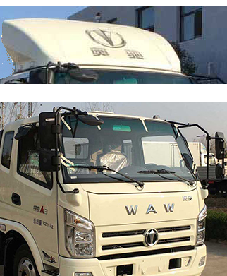 帝王環衛牌HDW5081ZXXFD6型車廂可卸式垃圾車 帝王環衛牌HDW5081ZXXFD6型車廂可卸式垃圾車