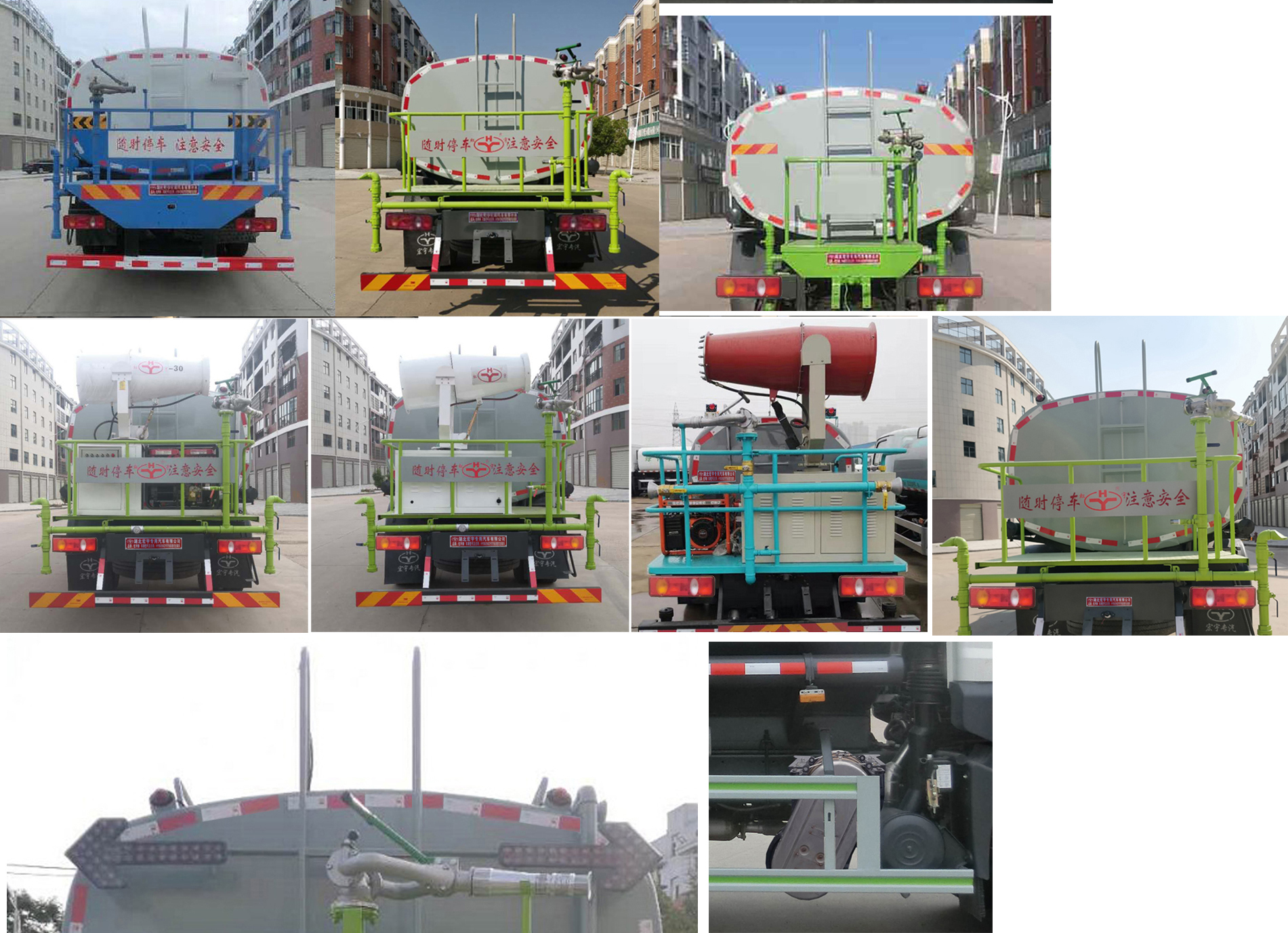 虹宇牌HYS5183GPSE6型綠化噴灑車 虹宇牌HYS5183GPSE6型綠化噴灑車