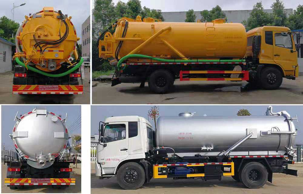 天威緣牌TWY5182GQWE6型清洗吸污車 天威緣牌TWY5182GQWE6型清洗吸污車