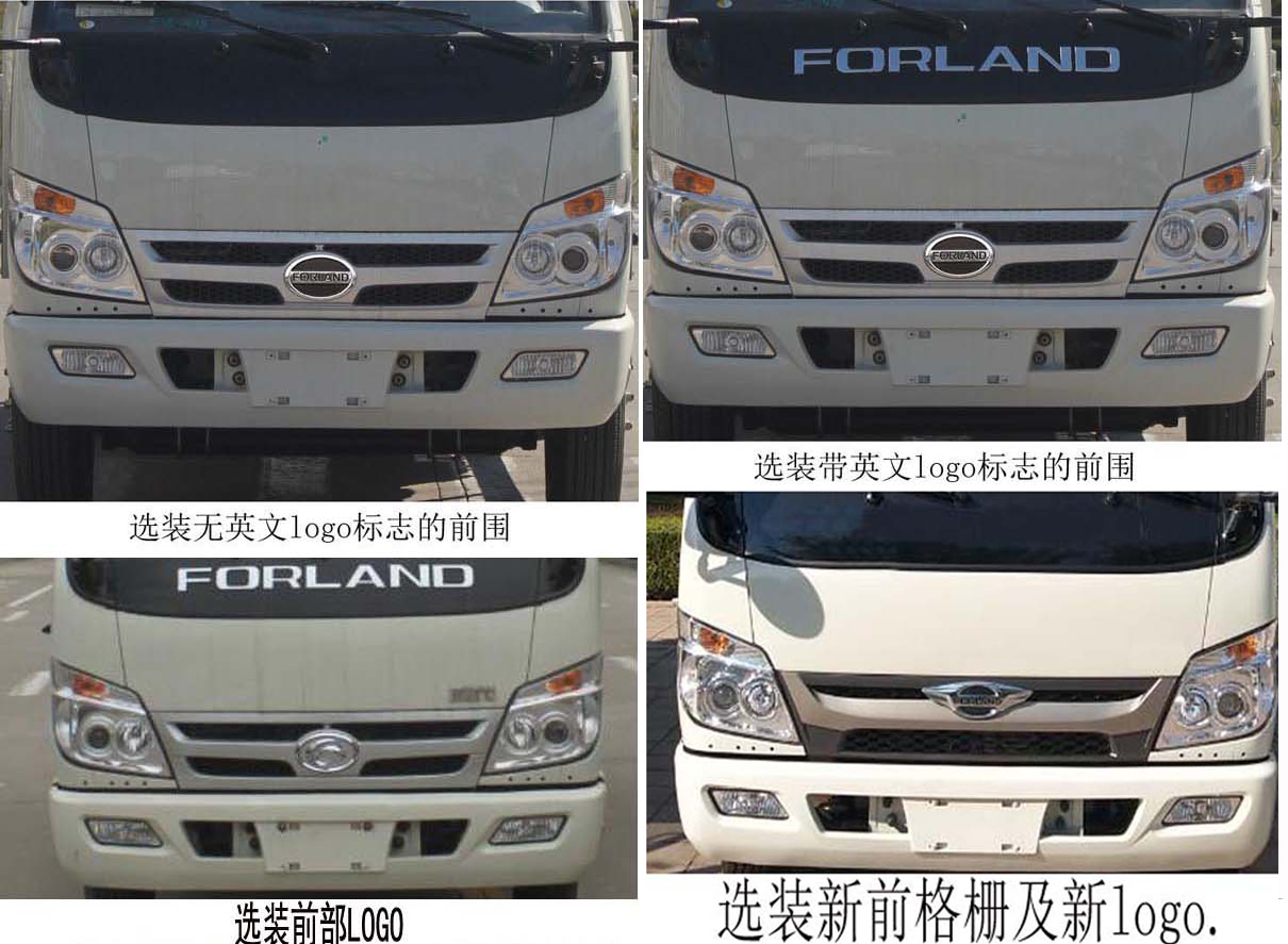 帝王環衛牌HDW5049ZZZB6型自裝卸式垃圾車 帝王環衛牌HDW5049ZZZB6型自裝卸式垃圾車