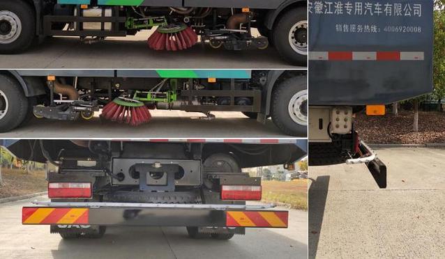 江淮牌HFC5180TXSSZ型洗掃車 江淮牌HFC5180TXSSZ型洗掃車