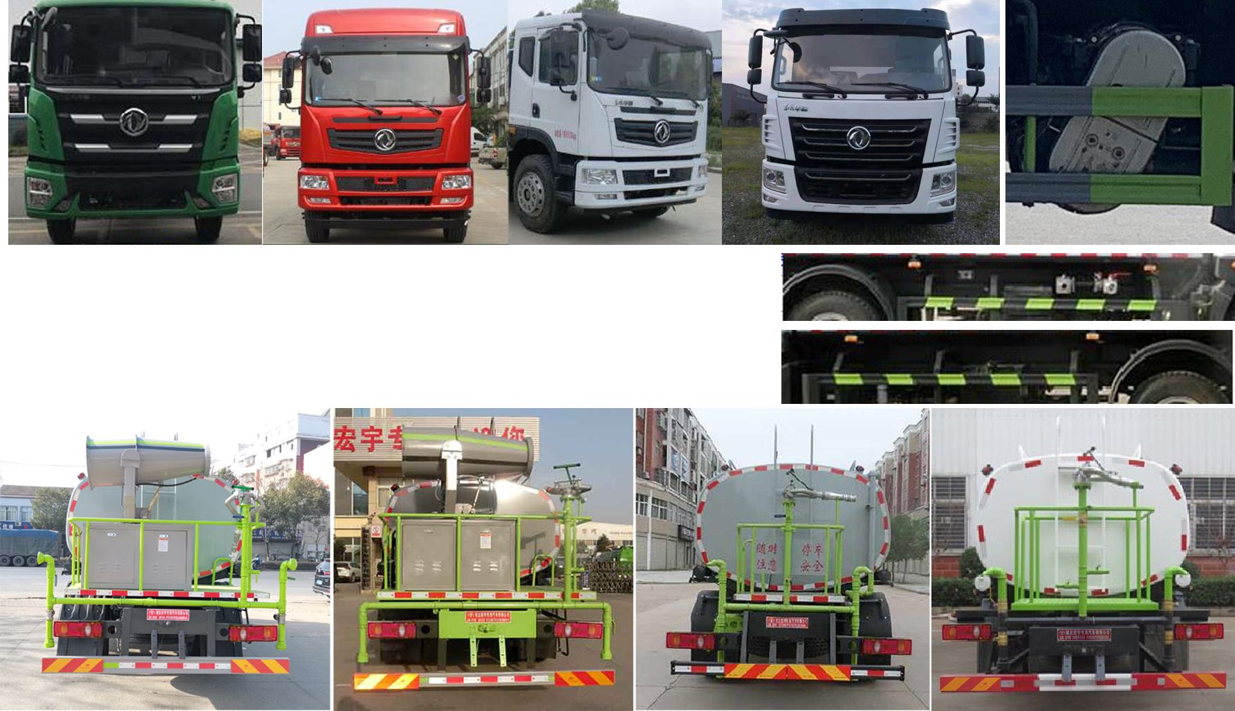 虹宇牌HYS5184GPSE6型綠化噴灑車 虹宇牌HYS5184GPSE6型綠化噴灑車