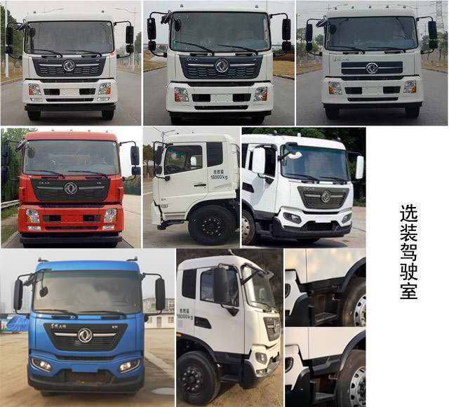 華通牌HCQ5180TXCDFH6型吸塵車 華通牌HCQ5180TXCDFH6型吸塵車