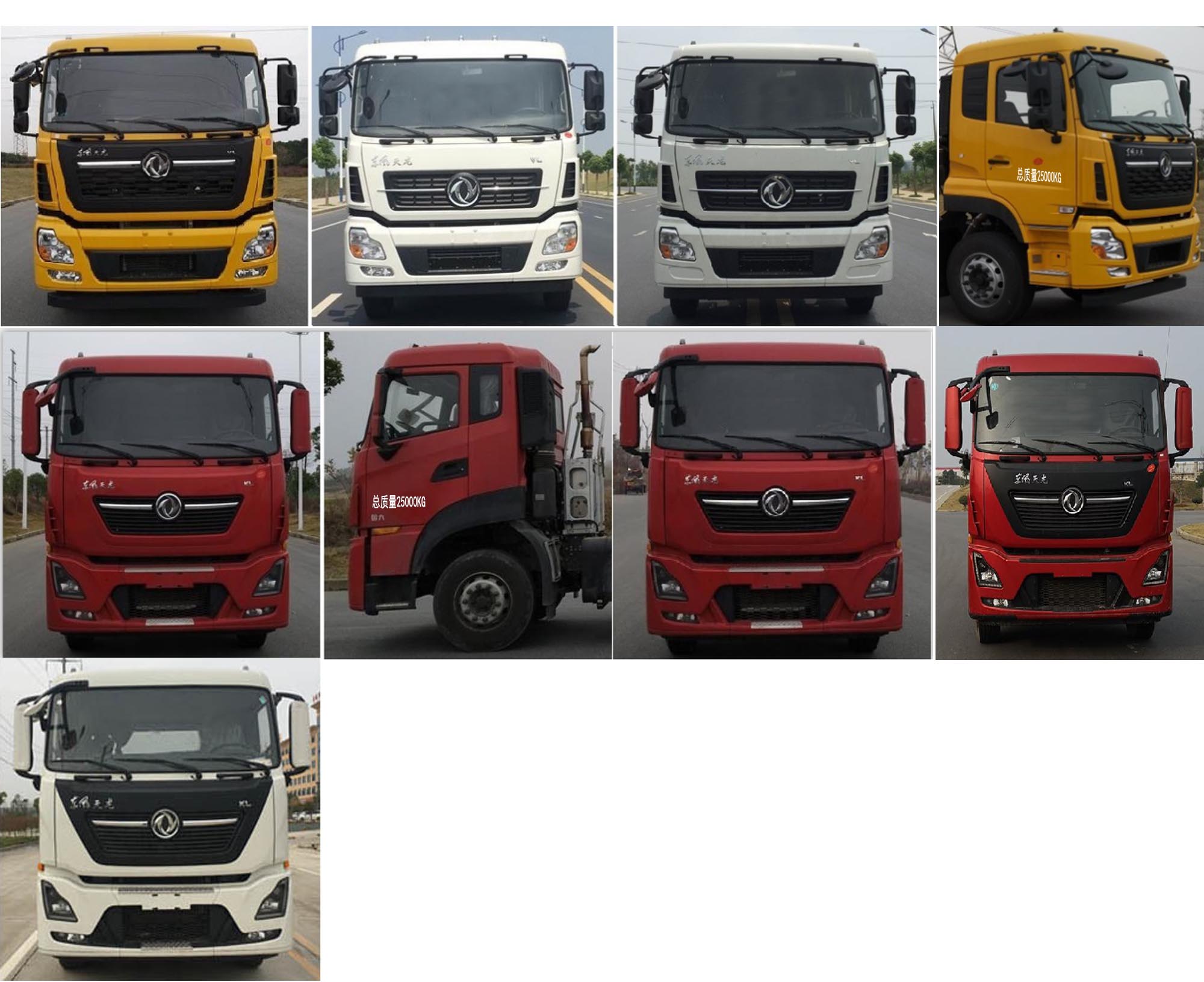 天威緣牌TWY5251GPSE6型綠化噴灑車 天威緣牌TWY5251GPSE6型綠化噴灑車