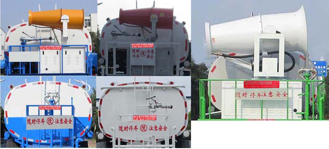 天威緣牌TWY5251GPSE6型綠化噴灑車 天威緣牌TWY5251GPSE6型綠化噴灑車