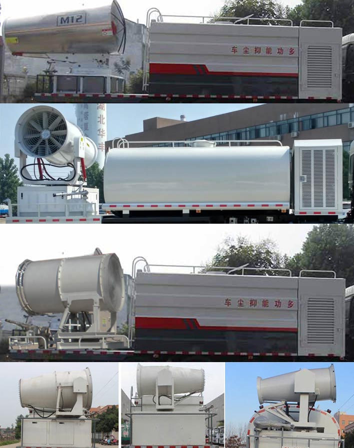 天威緣牌TWY5181TDYE6型多功能抑塵車 天威緣牌TWY5181TDYE6型多功能抑塵車