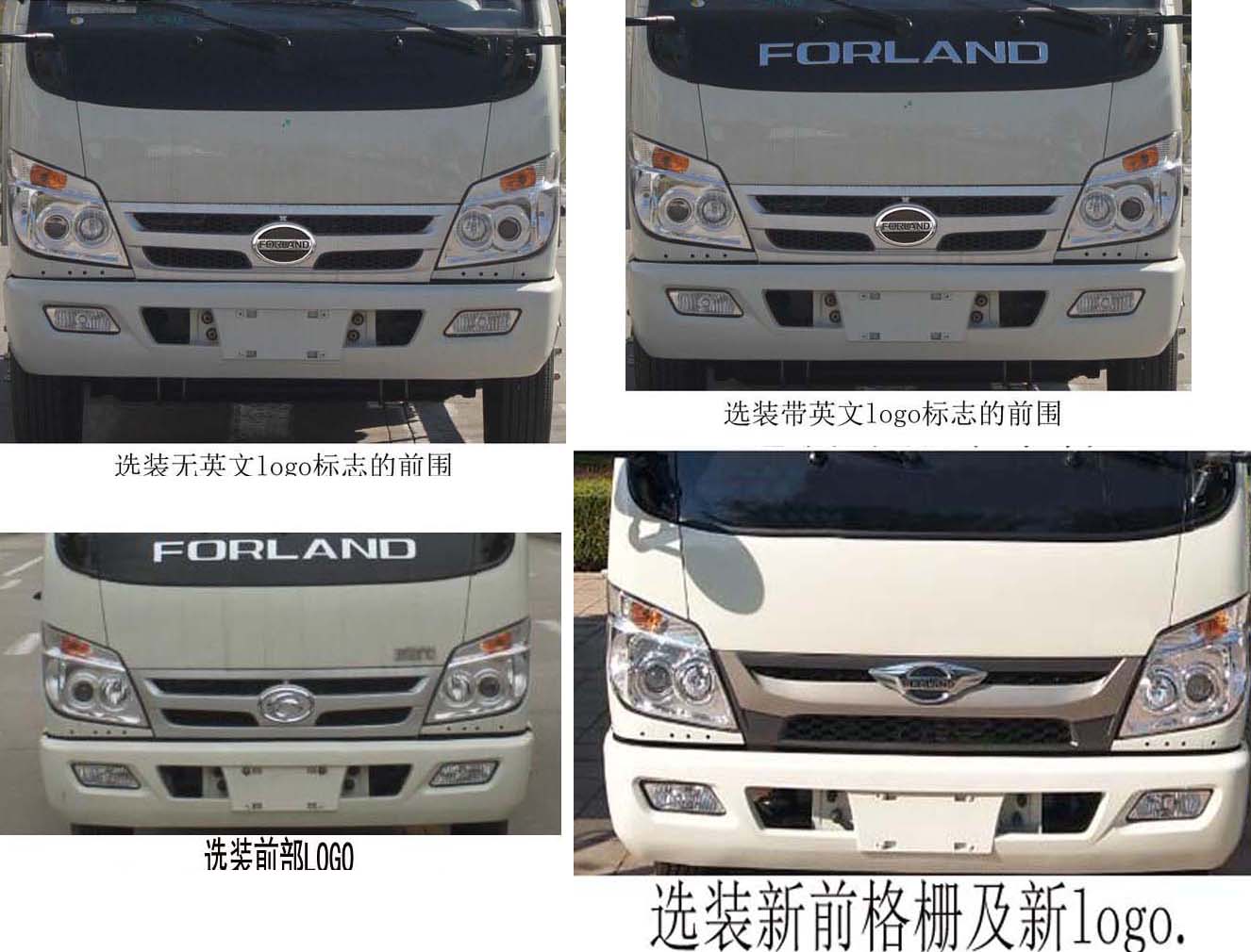 帝王環(huán)衛(wèi)牌HDW5049ZXXB6型車廂可卸式垃圾車 帝王環(huán)衛(wèi)牌HDW5049ZXXB6型車廂可卸式垃圾車