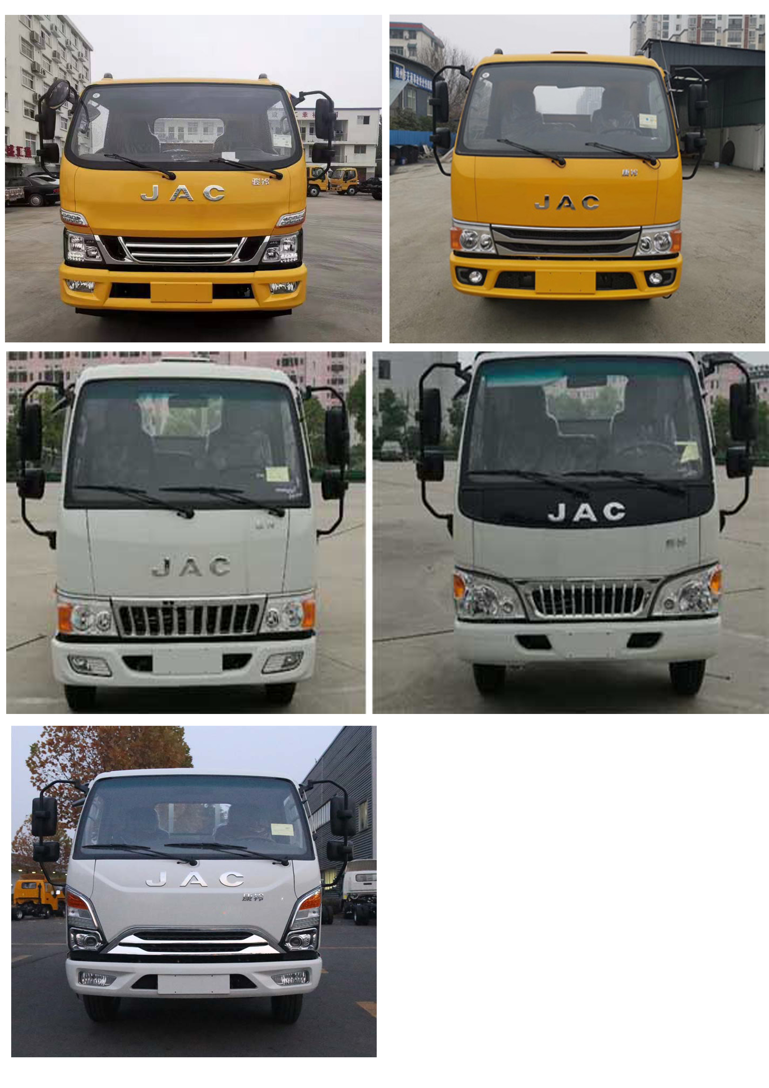 專威牌HTW5045TQZPJH6型清障車 專威牌HTW5045TQZPJH6型清障車