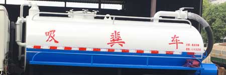 炎帝牌SZD5125GXE6型吸糞車 炎帝牌SZD5125GXE6型吸糞車