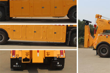 潤知星牌SCS5252TQZZ6型清障車 潤知星牌SCS5252TQZZ6型清障車