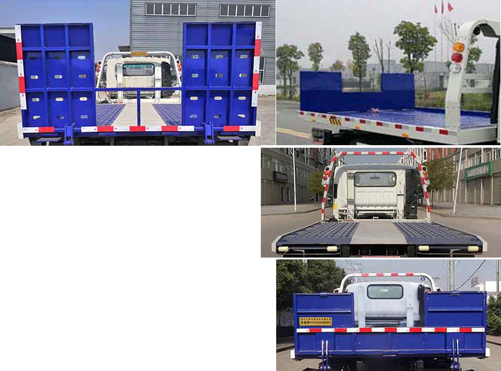 華通牌HCQ5040TQZQL6型清障車 華通牌HCQ5040TQZQL6型清障車