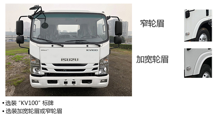 帝王環(huán)衛(wèi)牌HDW5082ZYSQL6型壓縮式垃圾車 帝王環(huán)衛(wèi)牌HDW5082ZYSQL6型壓縮式垃圾車