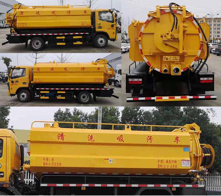 華通牌HCQ5120GQW6EQ型清洗吸污車 華通牌HCQ5120GQW6EQ型清洗吸污車