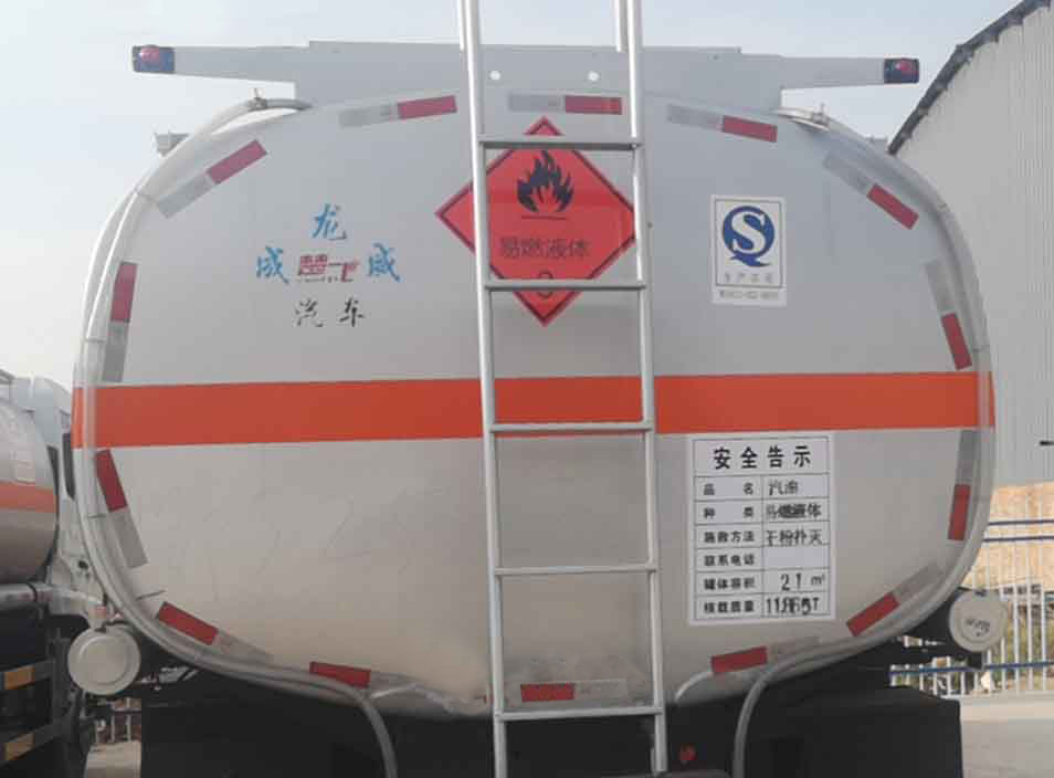 楚飛牌CLQ5261GYY6SX型運油車 楚飛牌CLQ5261GYY6SX型運油車