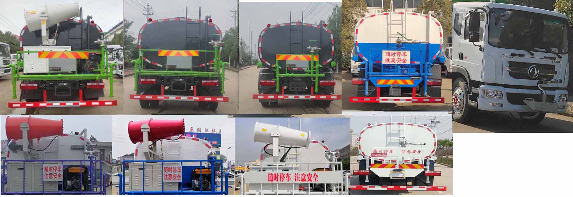 神綠通牌SLV5165GPSE型綠化噴灑車 神綠通牌SLV5165GPSE型綠化噴灑車