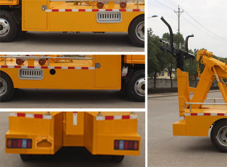 潤知星牌SCS5047TQZJX26型清障車 潤知星牌SCS5047TQZJX26型清障車