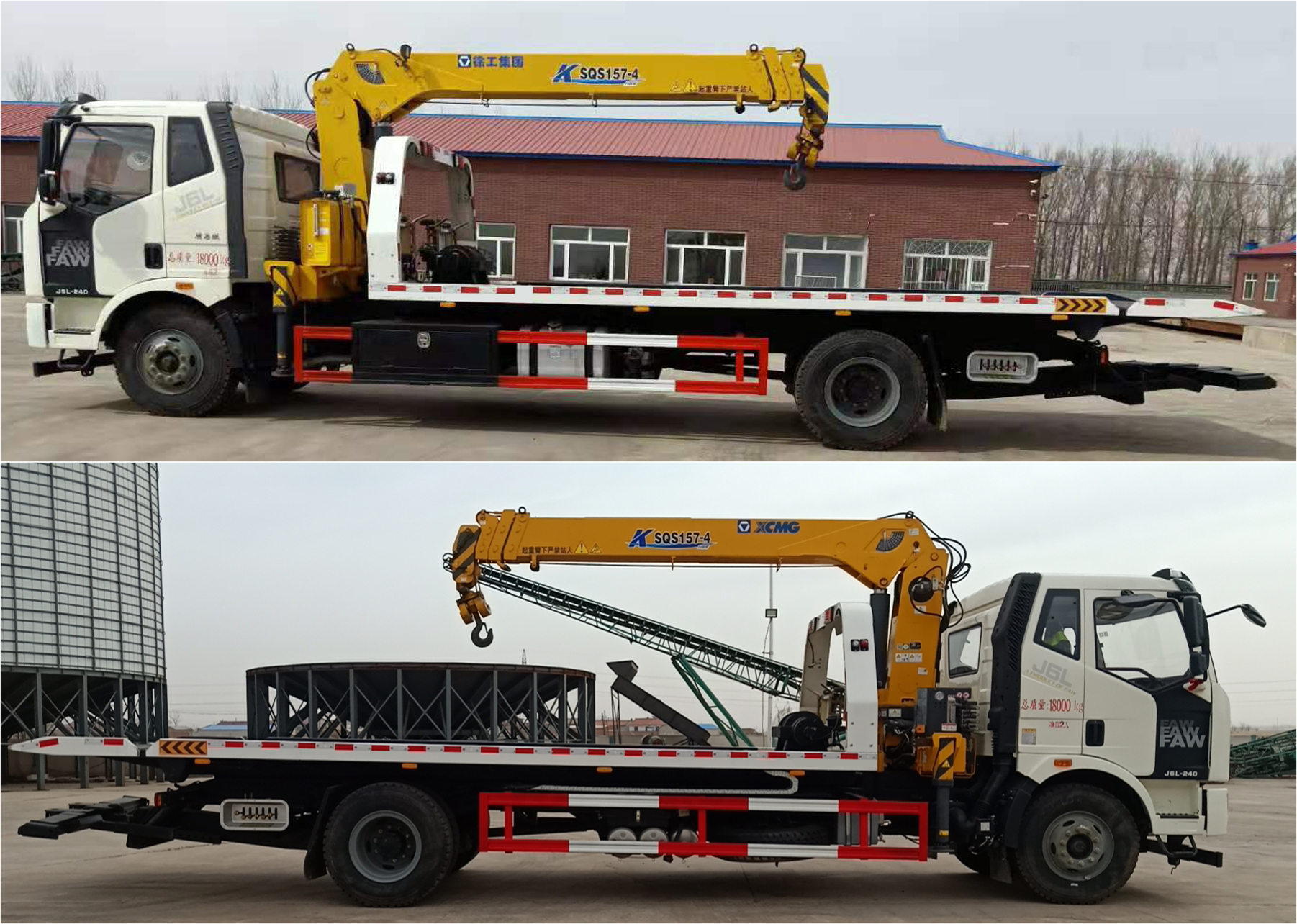 楚韻牌EZW5181TQZC6型清障車 楚韻牌EZW5181TQZC6型清障車