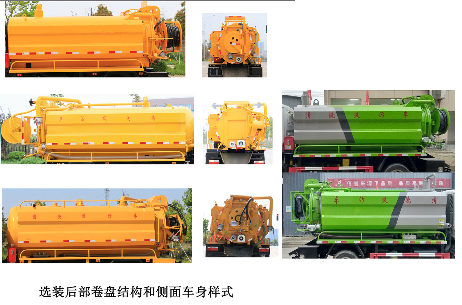 凱力風(fēng)牌KLF5070GQWE6型清洗吸污車 凱力風(fēng)牌KLF5070GQWE6型清洗吸污車